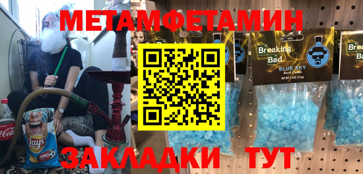 Amphetamine VHQ Липецк