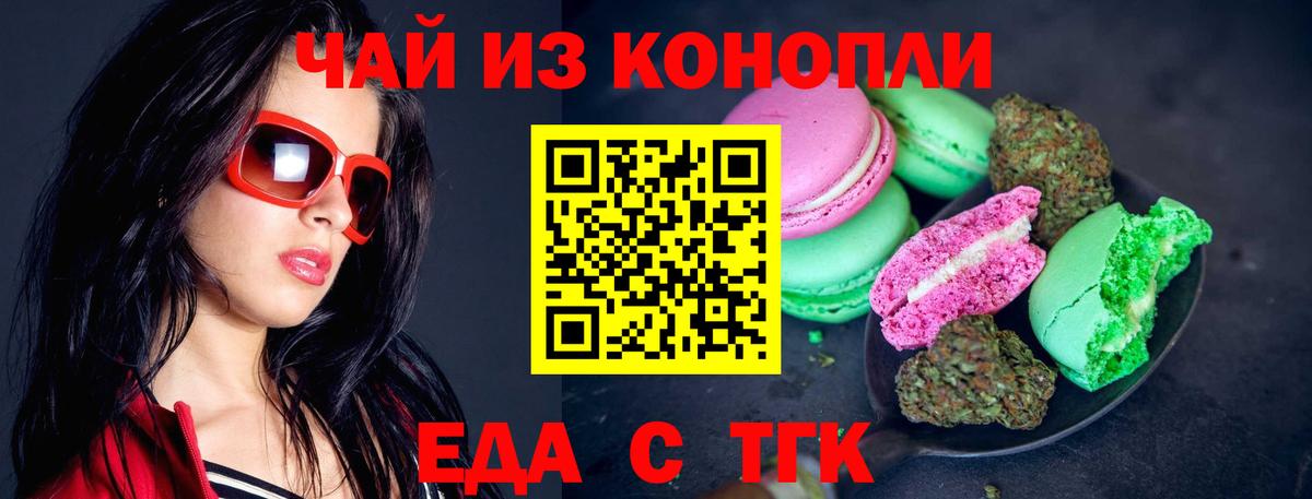 COCAIN Липецк