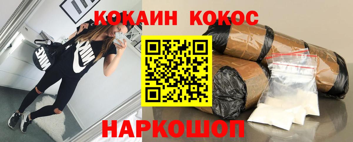 Липецк  МАРИХУАНА  Мефедрон   A PVP СОЛЬ   МЕТ  Вход с VPN  Мефедрон 