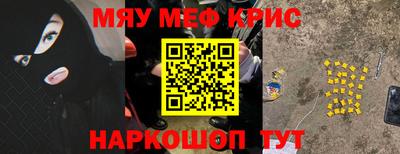 спайс Бугуруслан