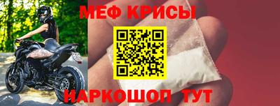MESCALINE Будённовск