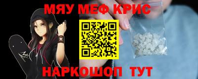 MESCALINE Будённовск