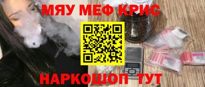 ALPHA PVP Бузулук