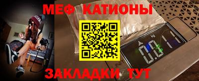 MESCALINE Будённовск