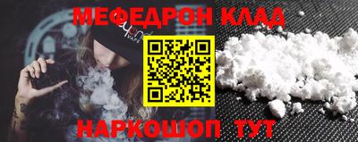 ALPHA PVP Бузулук