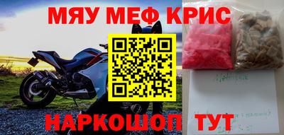 ALPHA PVP Бузулук