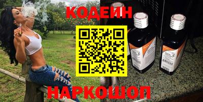 MESCALINE Будённовск