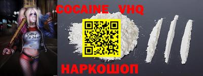 MESCALINE Будённовск