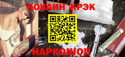 спайс Бугуруслан