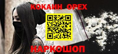 MESCALINE Будённовск