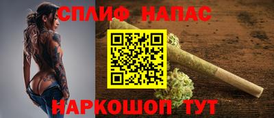 MESCALINE Будённовск
