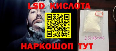 спайс Бугуруслан