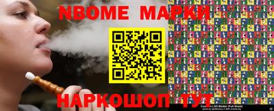 MESCALINE Будённовск