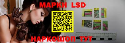 MESCALINE Будённовск
