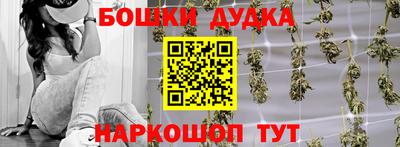 спайс Бугуруслан