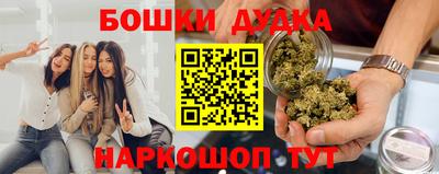 MESCALINE Будённовск