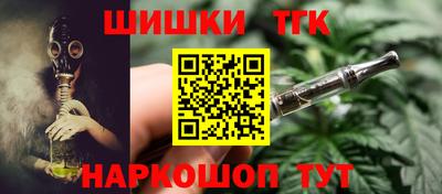 спайс Бугуруслан