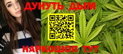спайс Бугуруслан