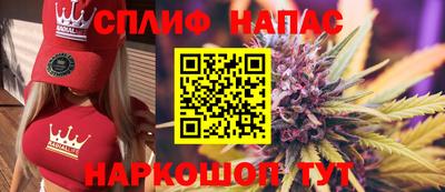 спайс Бугуруслан