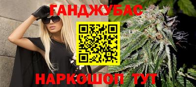 спайс Бугуруслан