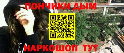 MESCALINE Будённовск