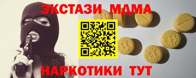 спайс Бугуруслан