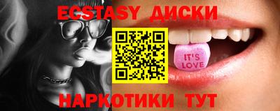 MESCALINE Будённовск