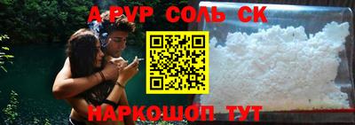 ALPHA PVP Бузулук