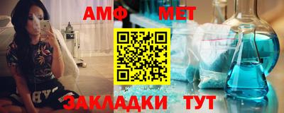 спайс Бугуруслан