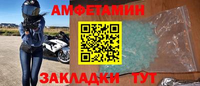 спайс Бугуруслан