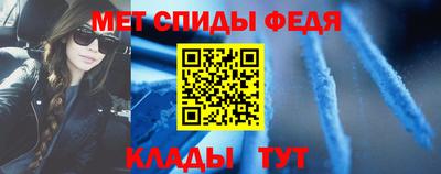 спайс Бугуруслан