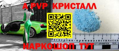 MESCALINE Будённовск