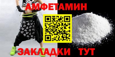ALPHA PVP Бузулук