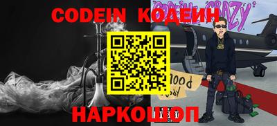 спайс Бугуруслан