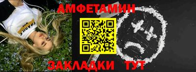 ALPHA PVP Бузулук