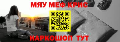 MESCALINE Будённовск