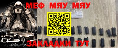 ALPHA PVP Бузулук