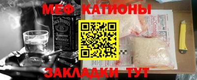 MESCALINE Будённовск