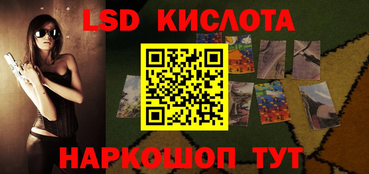 omg tor  LSD-25 экстази кислота  LSD-25 экстази ecstasy  Вход с VPN  Липецк  Лсд 25 экстази 