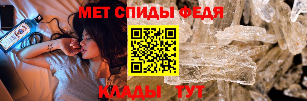 Метамфетамин Декстрометамфетамин 99.9%  Вход с VPN  Липецк  Метамфетамин Декстрометамфетамин 99.9% 