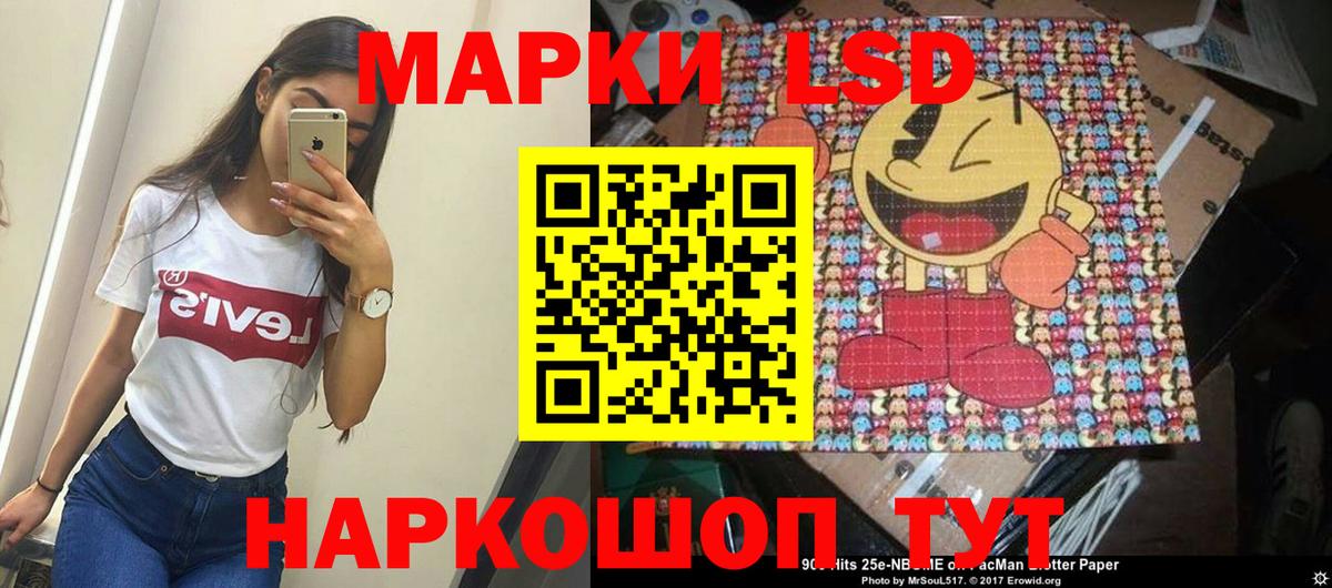 Липецк  Марки NBOMe 1,8мг  Вход с VPN  Марки 25I-NBOMe  Марки NBOMe 1,8мг 